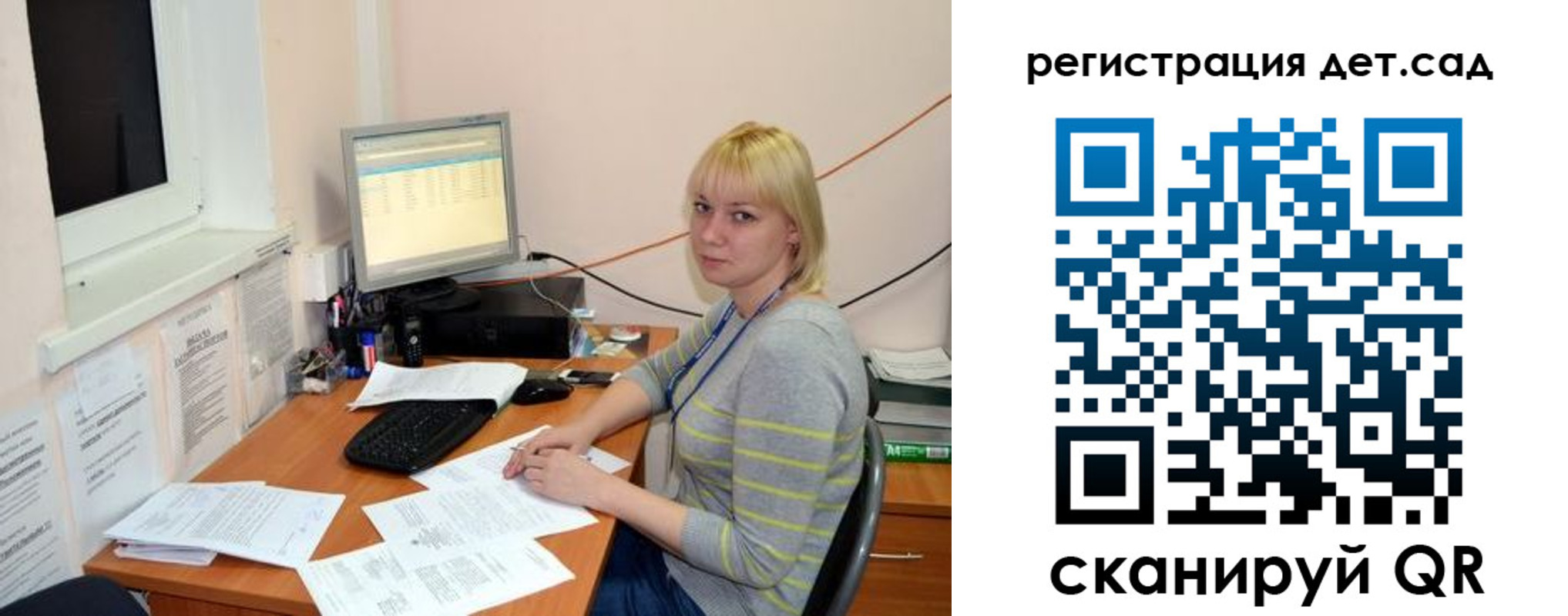 прописка ребенка в Мурино
